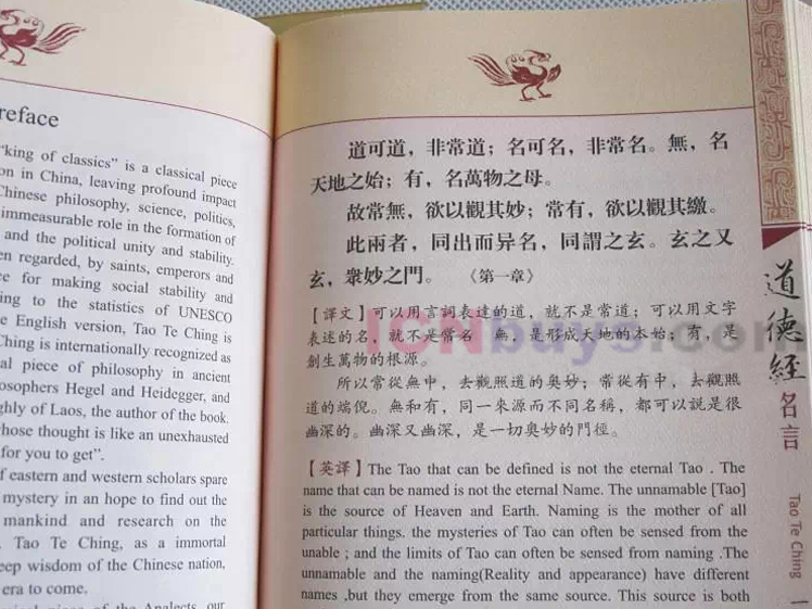 Tao Te Ching Tao Te Ching